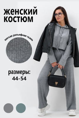 Костюм женский 52377 серый